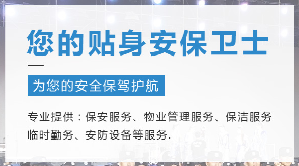 泰安安保在现实生活中可以发挥哪些作用