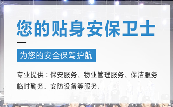 泰安保安需要了解的一些消防知识